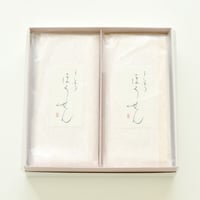 干菓子ほうせん 6枚入り箱