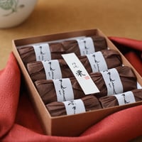 栗きんとん 8個入り箱