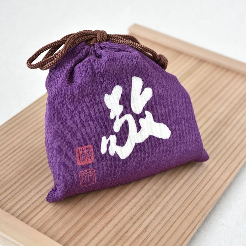 しぼり豆丹波黒大寿 小袋3袋入り「茶 和敬清寂」巾着 単品 | housendo