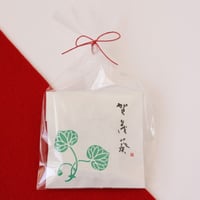 御婚礼 プチギフト用　賀茂葵1枚