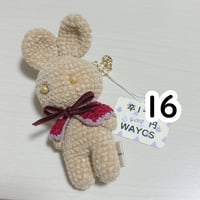 卒1-16　あみぐるみ