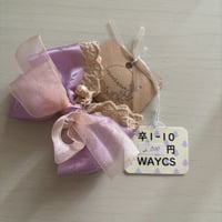 卒1-10　紅茶染めレースとジャガードリボンのヘアゴム