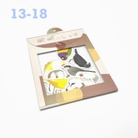 3-14　フレークシール フィンチ 2