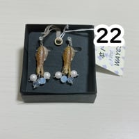 卒1-22　イカ 耳飾り