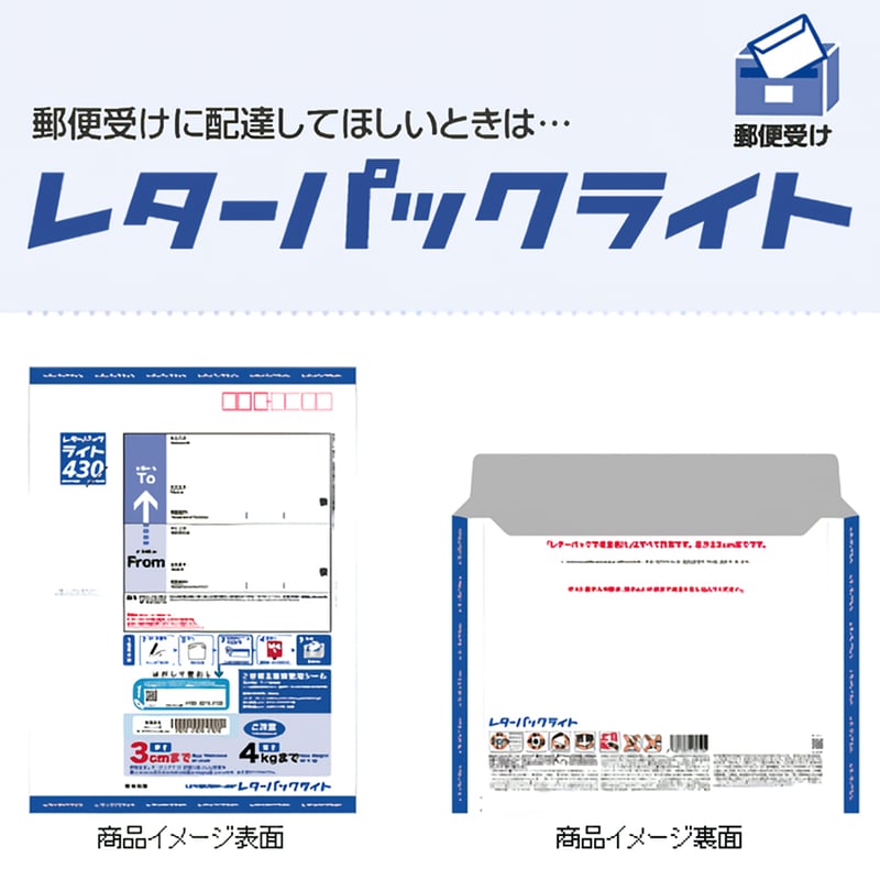 🔵基本の配送方法について🔵 | WAYCS 🔵基本の配送方法について🔵 | WAYCS