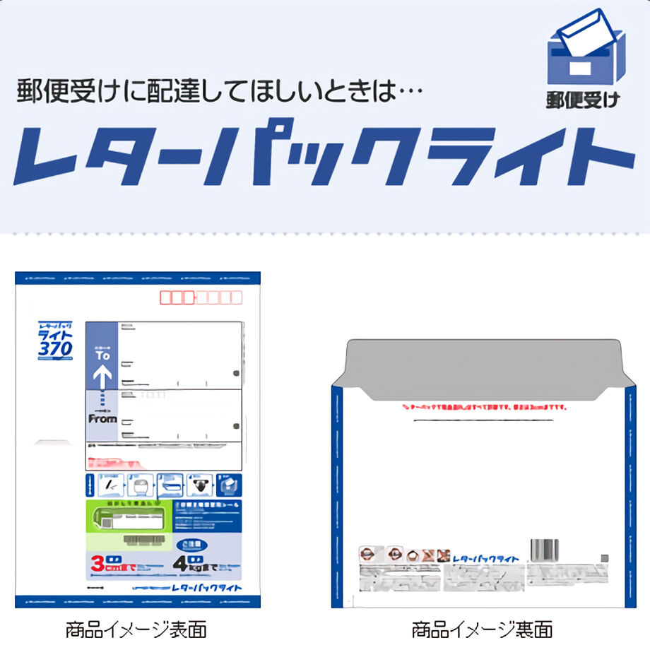 🔵基本の配送方法について🔵 | WAYCS