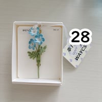 卒1-28　ネモフィラ ブローチ