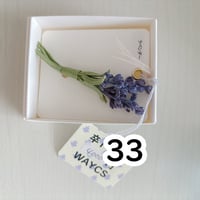 卒1-33　ラベンダー ブローチ