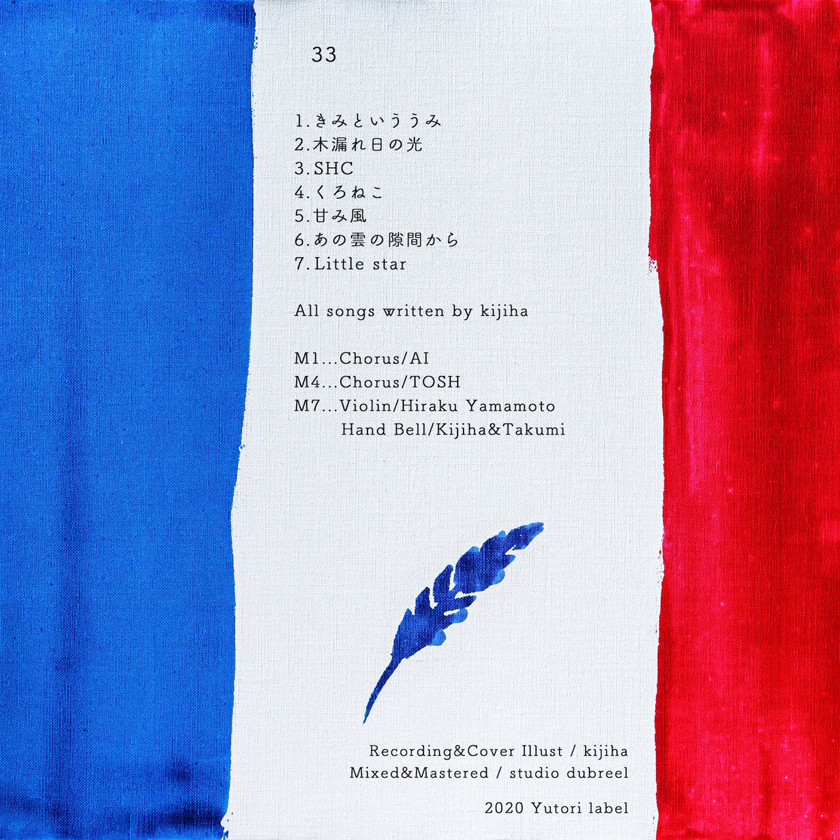 33／きじは | Yutori label