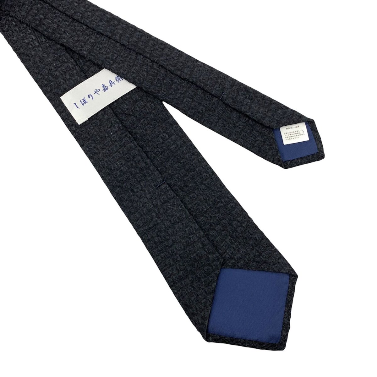 有松搾り　反物&amp;ネクタイ fit=scale-down,w=1200