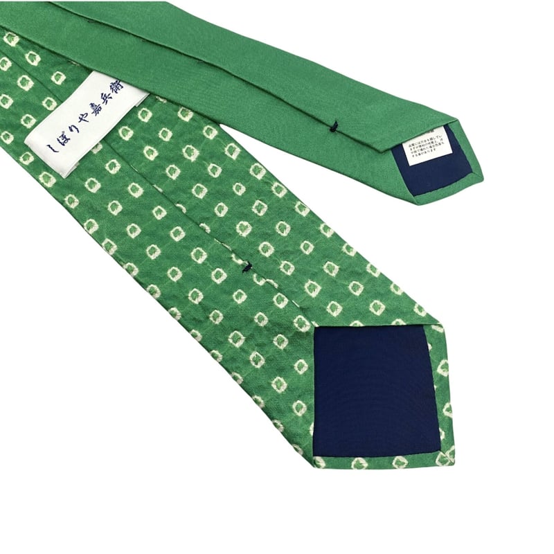 【美品】足立絞り ネクタイ　濃紺　緑　流線型の織柄　絹　和風 モダン【n2508 美品】足立絞り ネクタイ 濃紺 緑 流線型の織柄 絹 和風 モダン