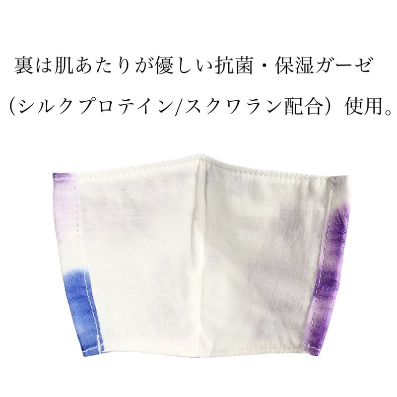 さと　有松絞りよりセットアップ さと 有松絞りよりセットアップ Sport Max の秋物が入荷しました