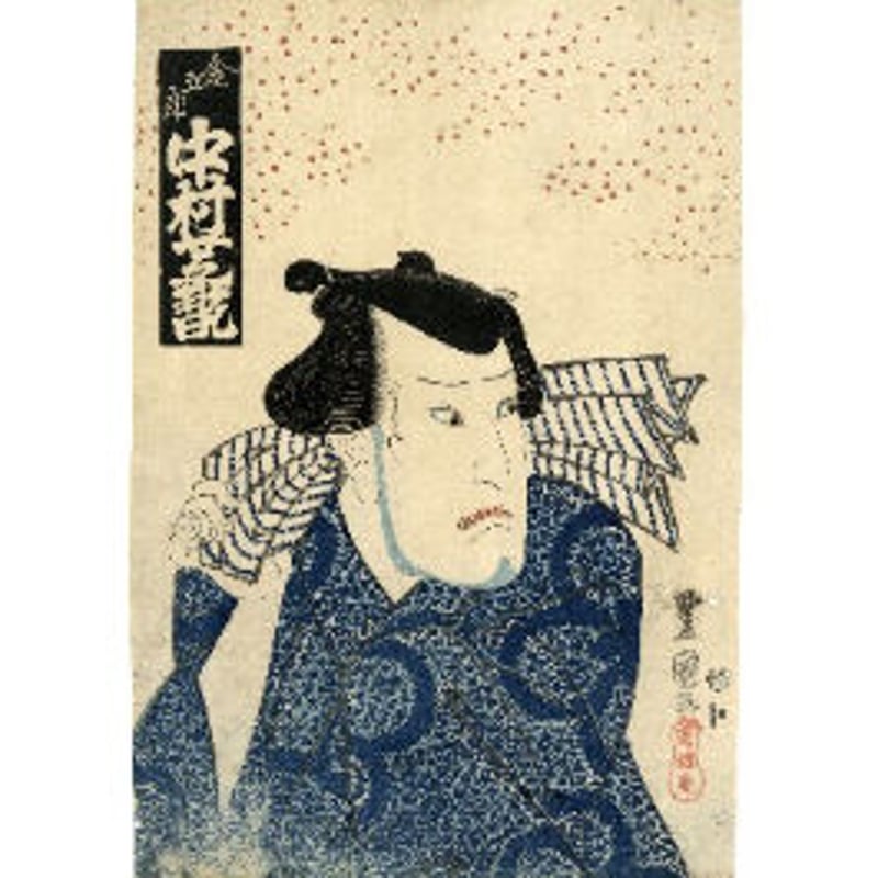 ハンチング帽子 豆絞り】 | （株）竹田嘉兵衛商店 笹加ONLINE STORE