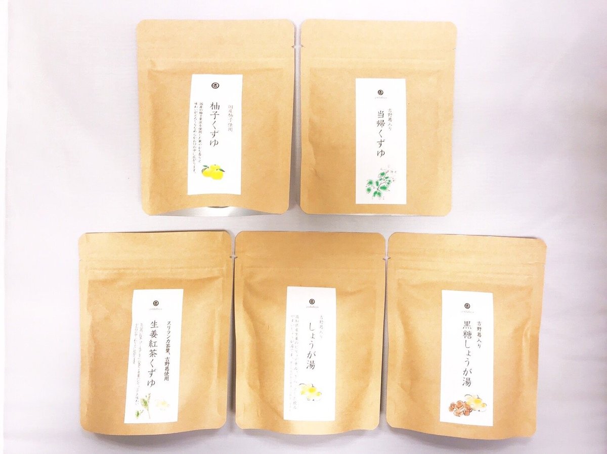 吉田屋】葛湯セット 5種- 奈良ギフト｜東大寺門前 門前市場 | 奈良