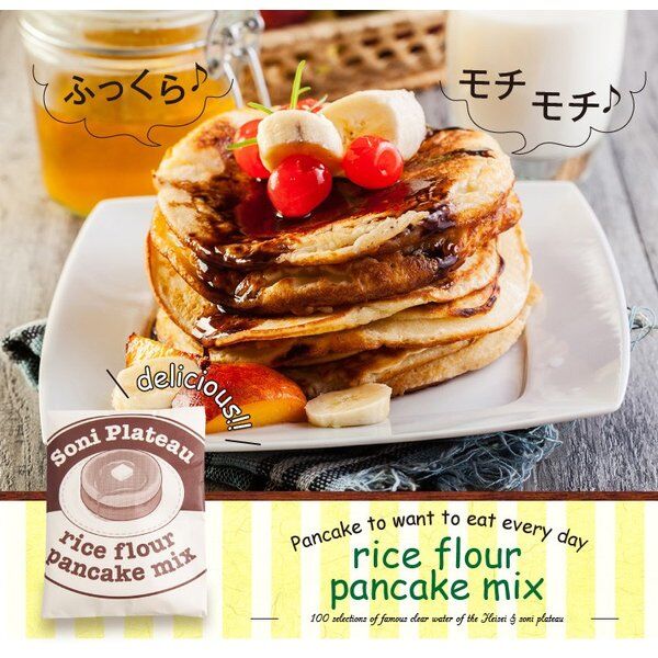 希少な 都市ガス 13A用 新品 米粉桜餅 和菓子 どら焼き祭 ホットパンケーキ 米粉パンケーキミックス(2袋セット)~曽爾高原ファームガーデン