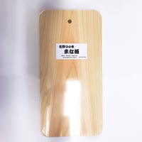 【北浦さんの吉野檜 まな板（小）】- 奈良ギフト｜東大寺門前 門前市場