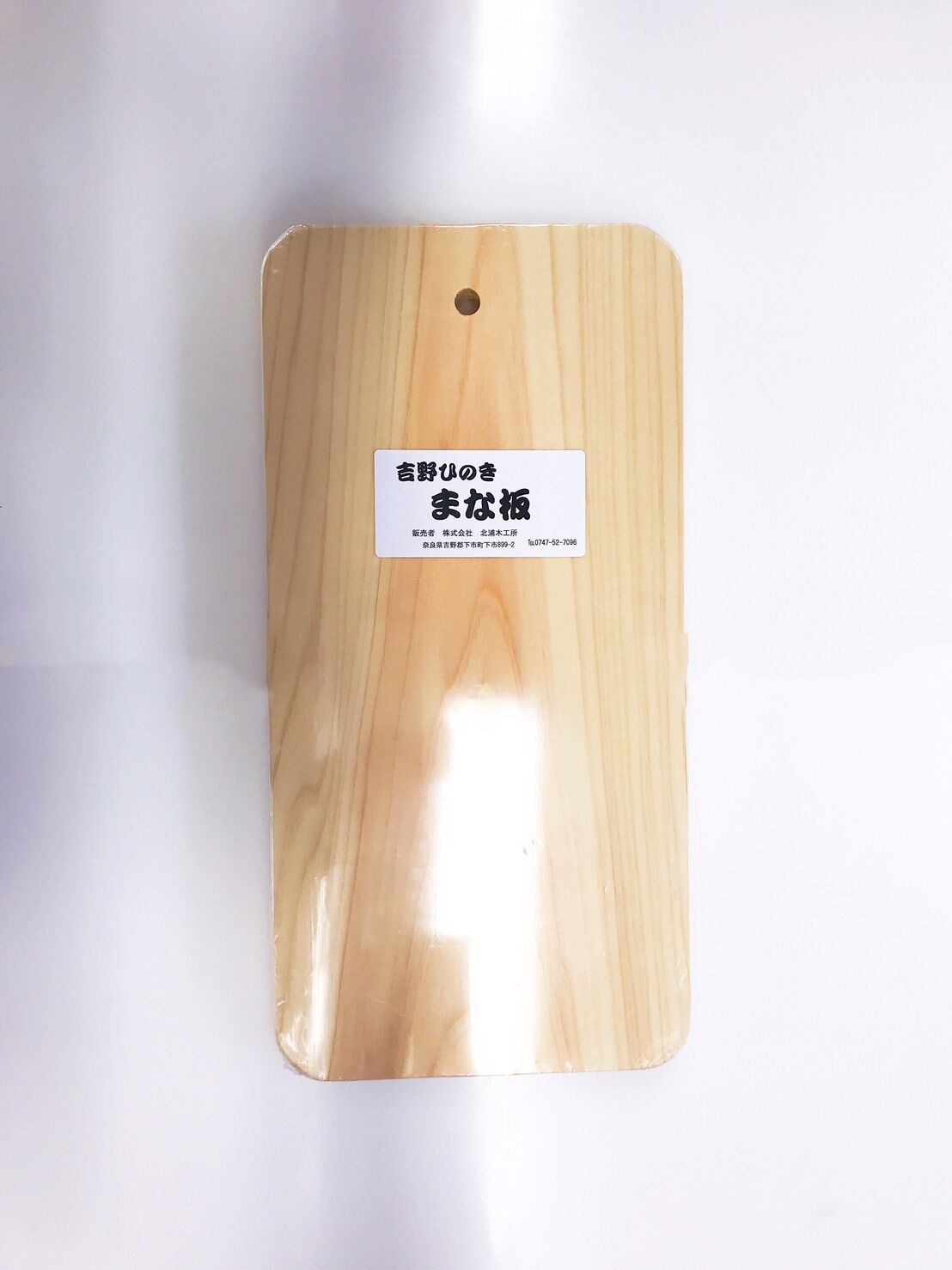 超軽量まな板　奈良県吉野産桧　17.5〜18×30×0.5センチ 檜 fit=scale-down,w=1200