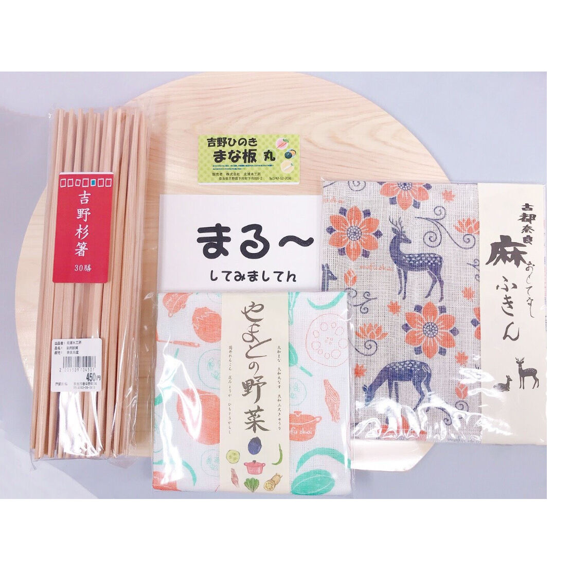 北浦さんの吉野杉・檜】吉野杉箸・檜まな板・岡井布巾の麻布巾 北浦さんの吉野杉・檜】吉野杉箸・檜まな板・岡井布巾の麻布巾