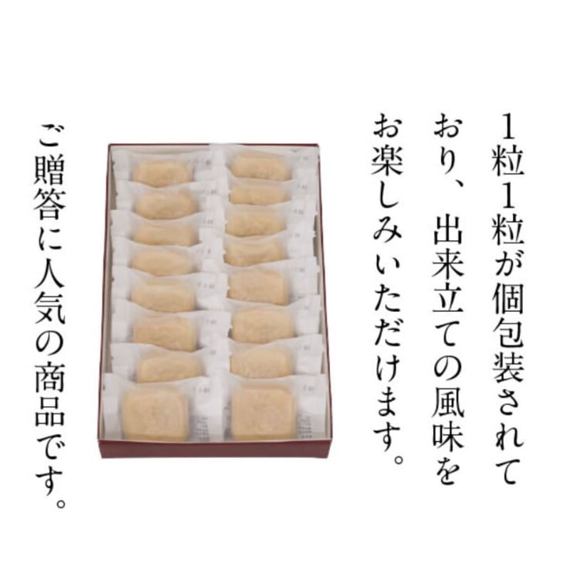 柿の専門店いしい ギフトセット】柿もなか 16個入- 奈良ギフト｜東大寺