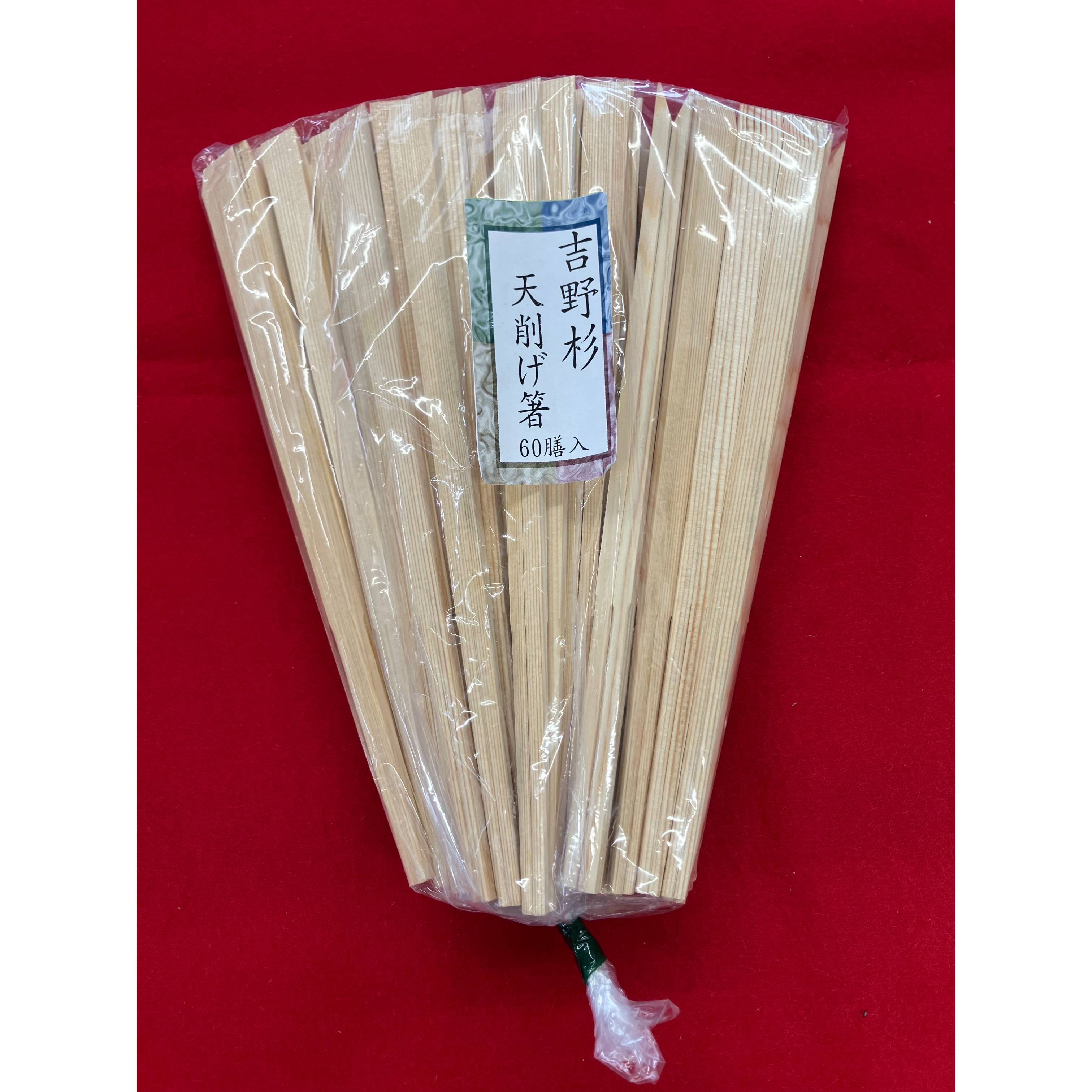吉野杉天削げ箸】60膳入- 奈良ギフト｜東大寺門前 門前市場 | 奈良