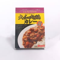 大和肉鶏カレー　1人前- 奈良ギフト｜東大寺門前 門前市場