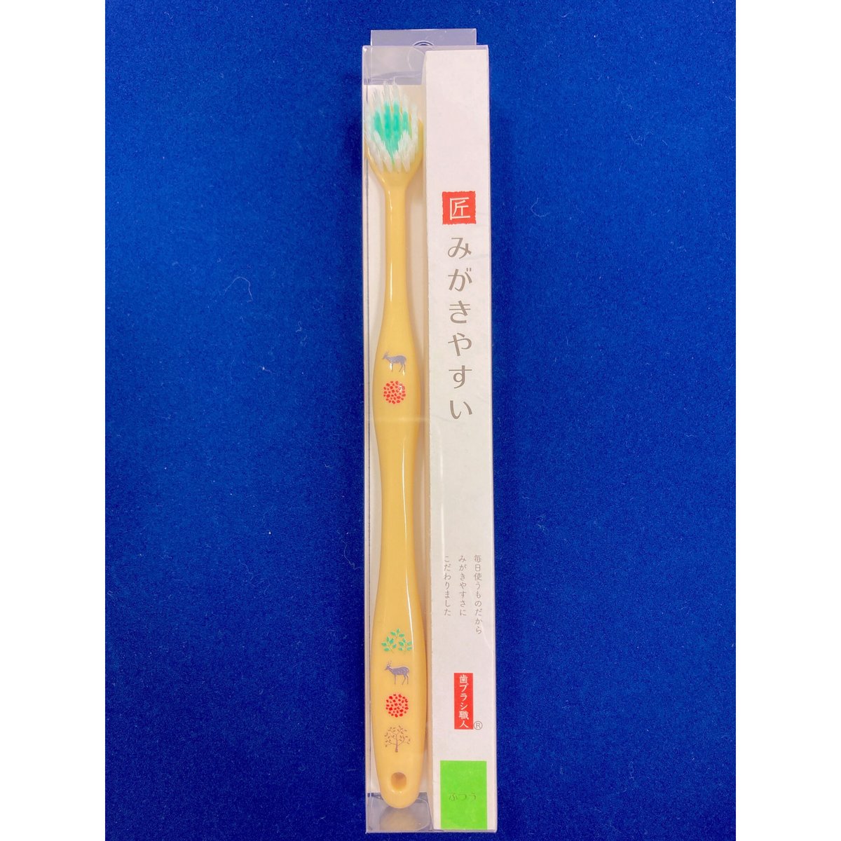 マッコウ歯歯　本物磨き済み美品 fit=scale-down,w=1200