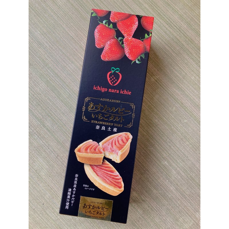 あすかルビーいちごタルト - 奈良ギフト｜東大寺門前 門前市場 | 奈良