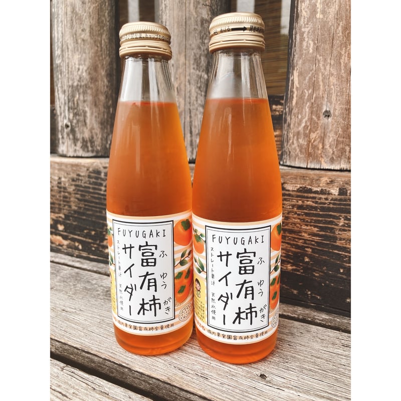 富有柿サイダー 1ケース24本入- 奈良ギフト｜東大寺門前 門前市場