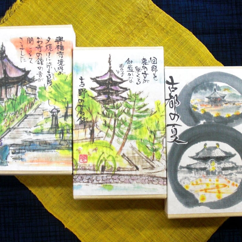 葛餅のよしのや 3箱セット- 奈良ギフト｜東大寺門前 門前市場 | 奈良