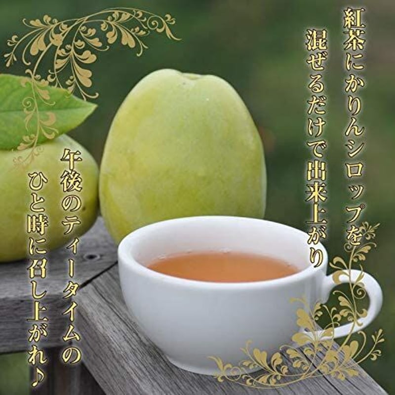 堀内農園かりんしろっぷ- 奈良ギフト｜東大寺門前 門前市場 | 奈良