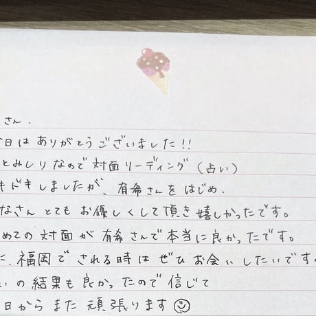 【満席】【9/28・11:30～】オータムランチ会＠大阪難波