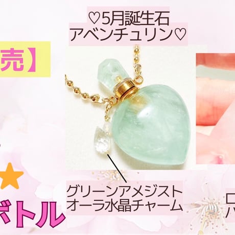 【限定３】彼と魂のウェディングに👰🤵‍♂️直行💖 吉方位パワー代行参拝ヒーリング⛩️💕