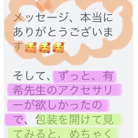 【限定３・２３日２０時発売】  キズを癒し、妨害から２人を守る縁結びプリンセスパールリング