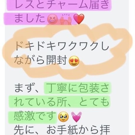 【限定３】彼が、迎えに来てくれる！慈愛のアメジスト・スリムブレス ＆ピンクハートオイル