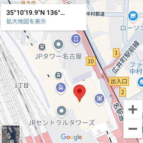 【満席】1/18・20時募集 季節と素材にこだわったお刺身＆天ぷらで運気アゲアゲランチ会＠名古屋