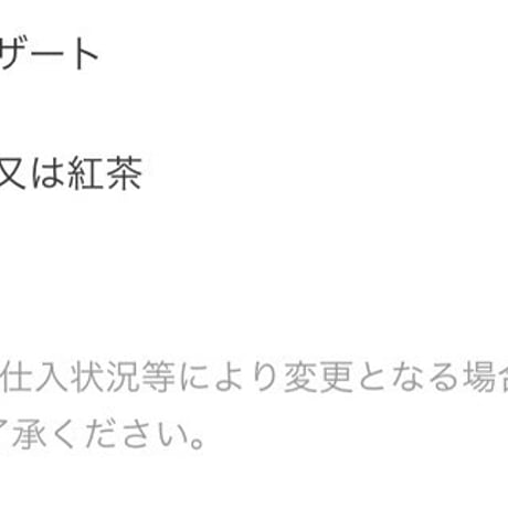 【満席】スィートオータムランチ会＠名古屋