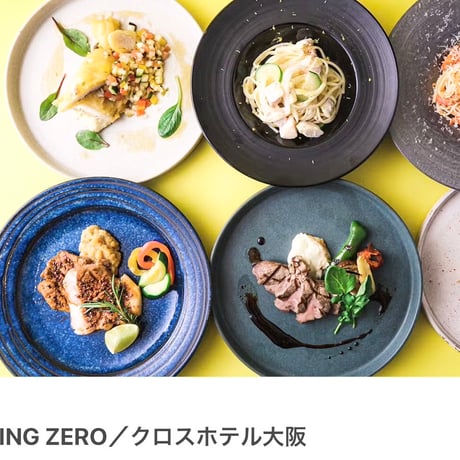 【満席】【9/28・11:30～】オータムランチ会＠大阪難波