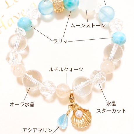 【完売】彼とのラブを誰にも邪魔させない！オーシャンブレス💖