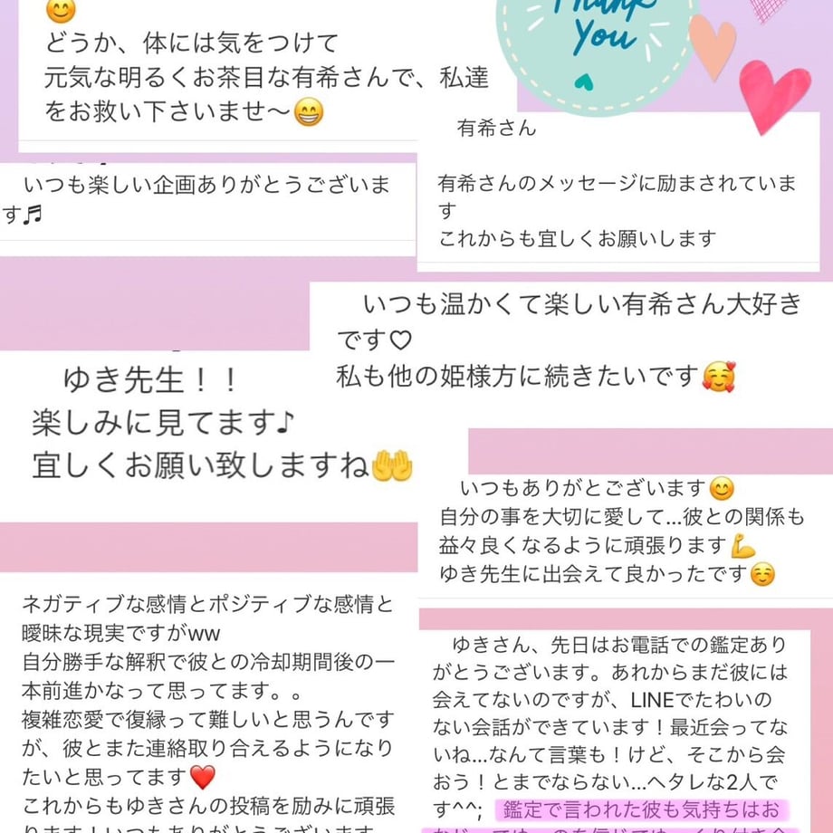 6445e74f9300a900298d85db