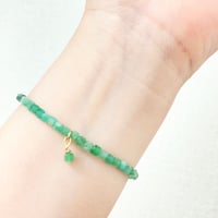 【限定1】エメラルドブレス
