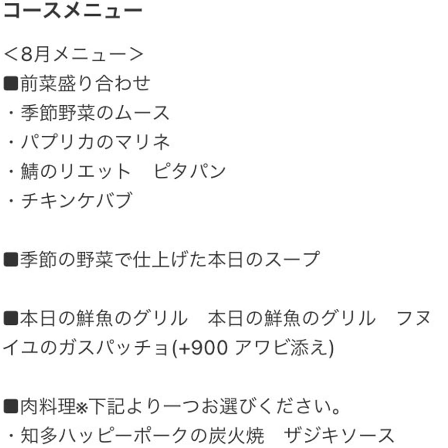 66bd4bfa16b7bc106a7e5d9a
