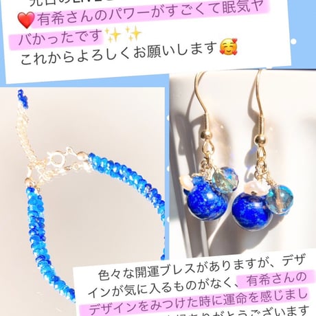 【ピアス】【完売】彼との愛を全力お守りジュエリー９月・ラピスラズリ・カイヤナイトピアス（イヤリング）💖