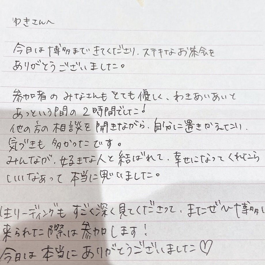 6880c9e2d356f78b11005d4e