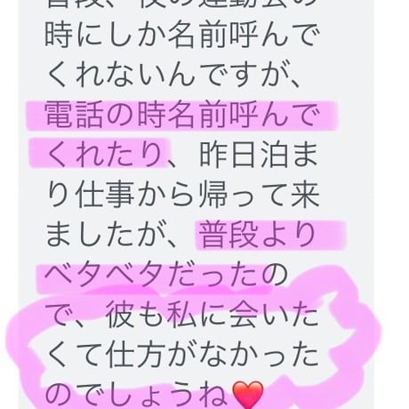 【完全受注生産】ツインラブキーホルダー💖
