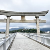 【5日20時限定実施】溺愛成就し、彼から苦しいくらいに抱きしめられる！吉方位パワー代行参拝ヒーリング♪