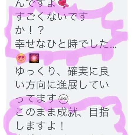 【完売】電撃⚡再会デート引き寄せ💖奇跡カンタン起こせる♪ピンクトルマリンブレス💖