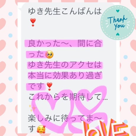 【完売】ソウルメイトの彼の連絡をギュッと引き寄せモルガナイト💖水晶リング！