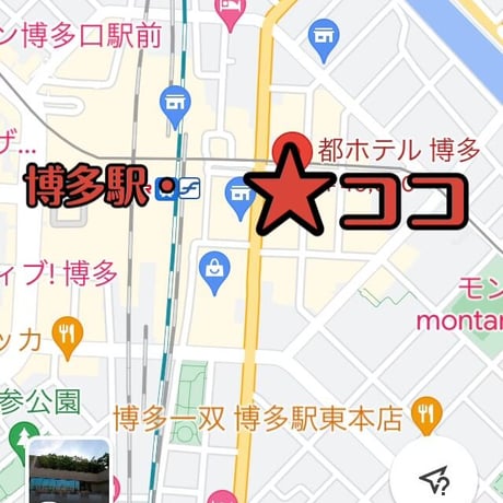 【限定３・８日２０時募集】有希（ゆき）人生初！九州上陸～！リアル福岡♪バリ博多ティー会！