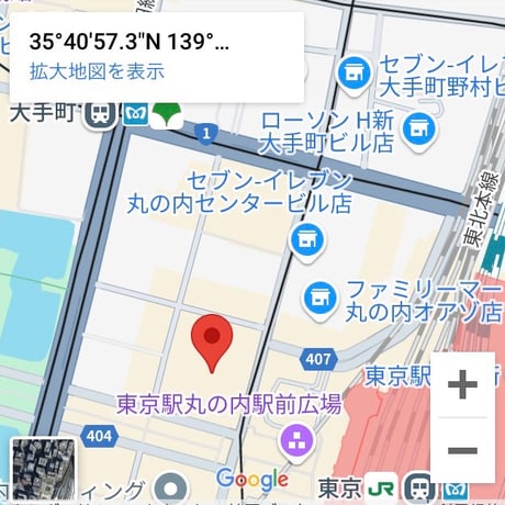 【満席2/3募集】エスニック大好きっ子集まれ～！タイ料理ビュッフェランチ会＠東京