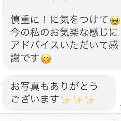【限定３・２７日２０時募集】９月２４日（土）初めて参加も大ウェルカム♪古風にしっとり彼を脳殺～和食ランチ会！賛アプローズ＠帝国ホテル東京